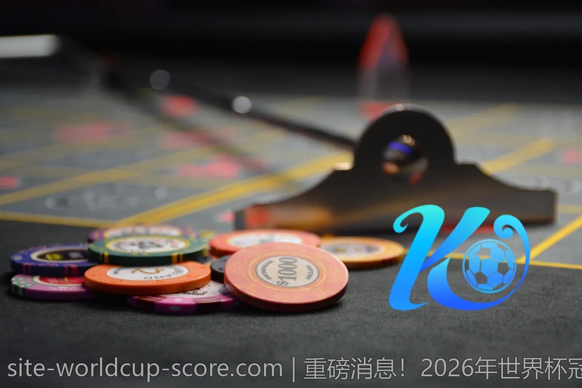 用数据说话：深度分析各球队的夺冠赔率