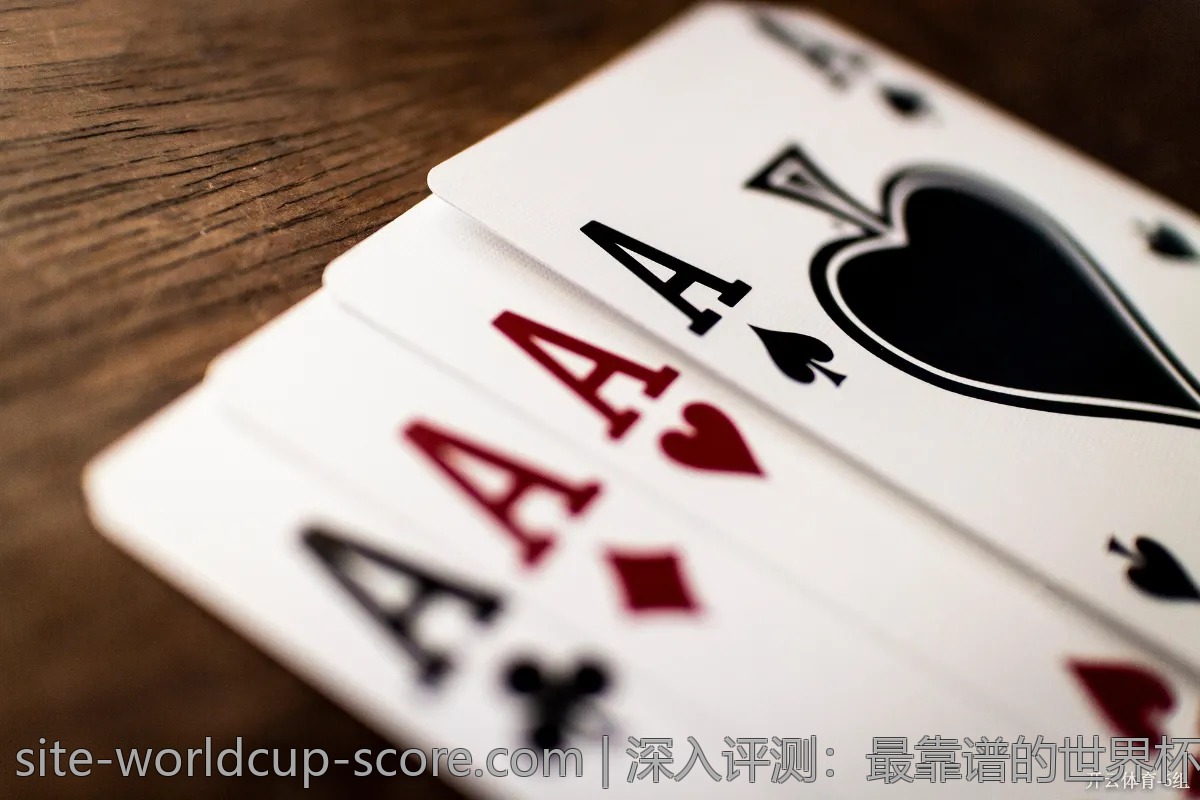 深入评测：最靠谱的世界杯冠军赔率分析工具