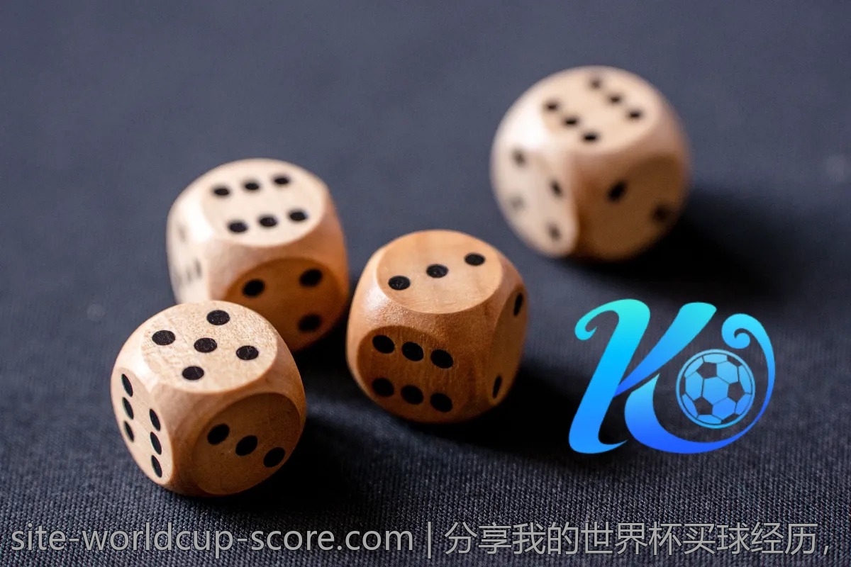 分享我的世界杯买球经历，这些坑要避开