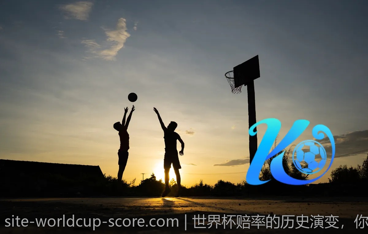 世界杯赔率的历史演变，你了解多少？