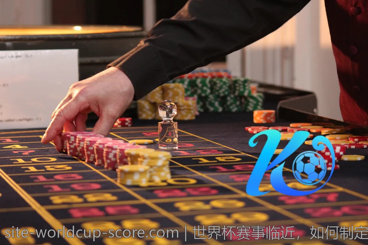 世界杯赛事临近，如何制定你的投注计划